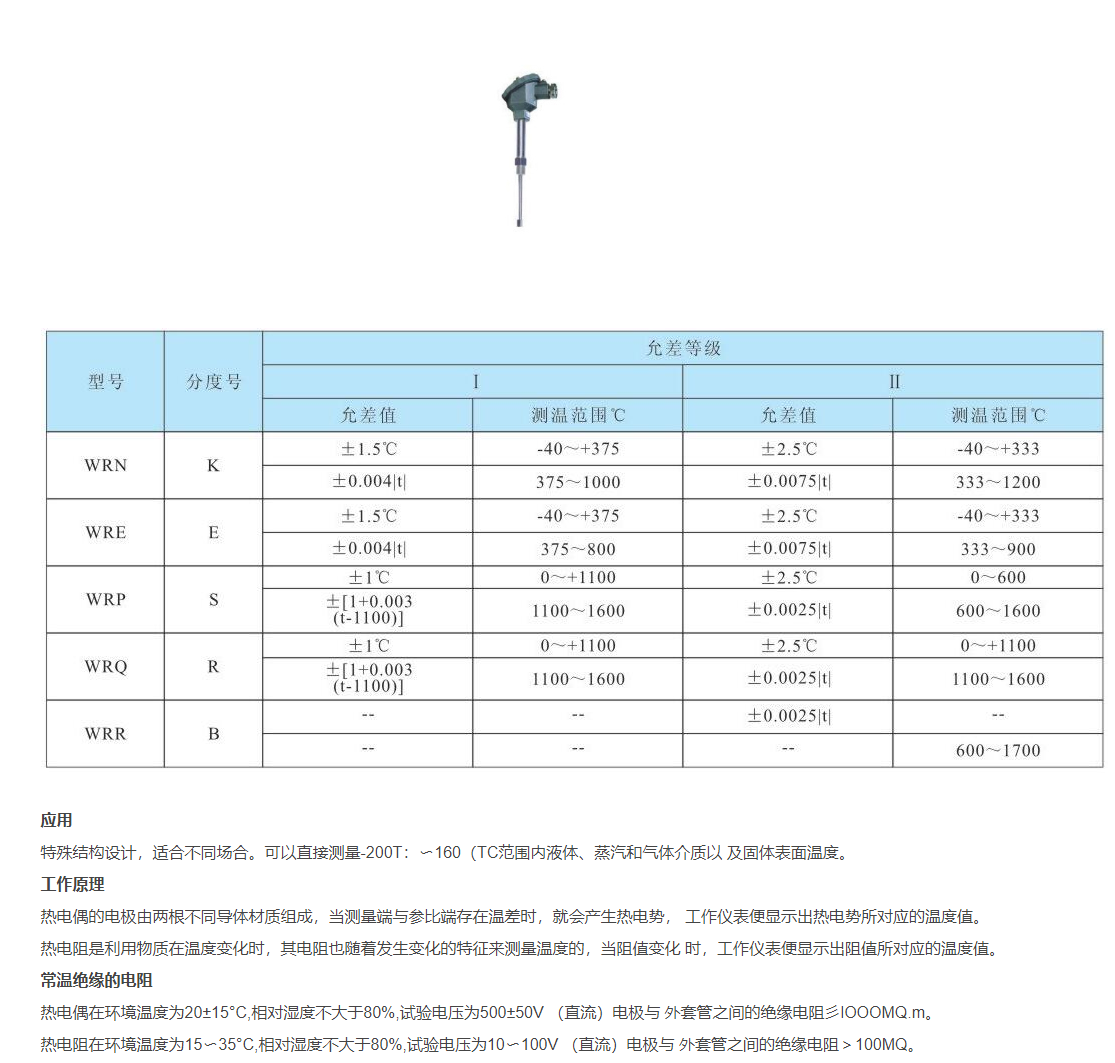 QQ圖片20231101102546.png