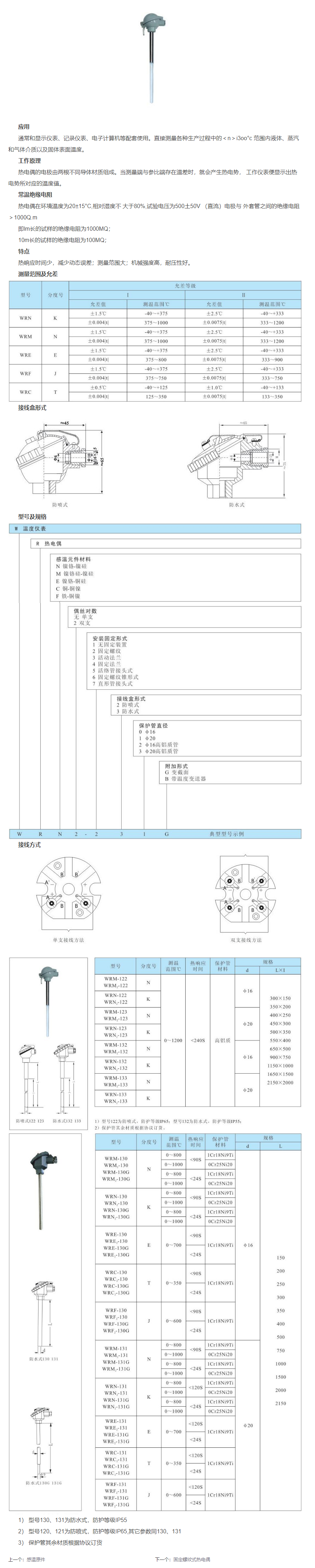 QQ圖片20231030105443.png