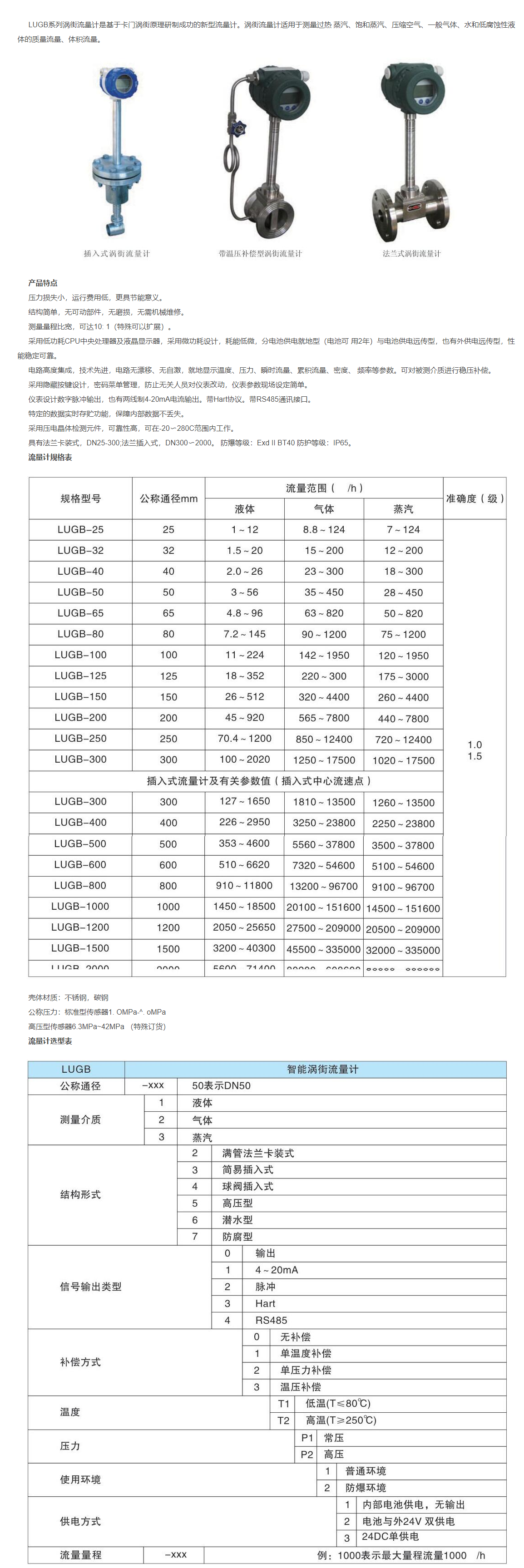 QQ圖片20231102164750.png